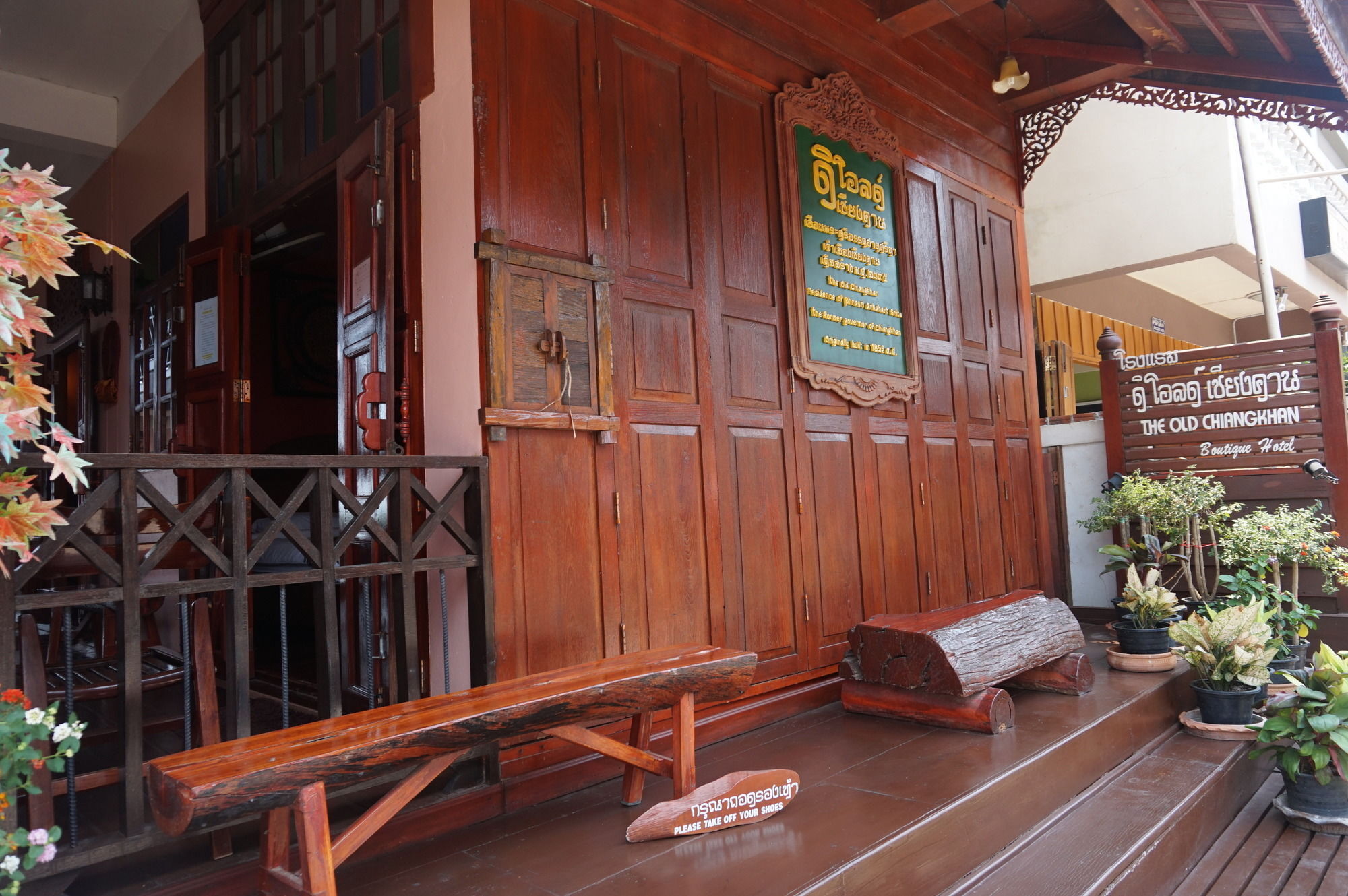 The Old Chiangkhan Boutique Hotel Chiang Khan Exterior foto